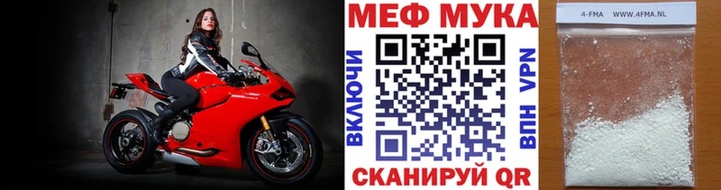 Купить наркотики Богородск КОКАИН Alpha-PVP мега ссылка ГАШ МАРИХУАНА Бутират