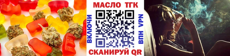 KRAKEN как зайти  купить наркотики цена  Богородск  Еда ТГК конопля 