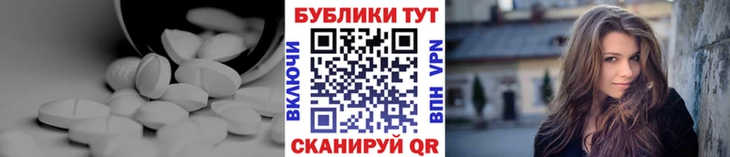 ЭКСТАЗИ таблы  Богородск 