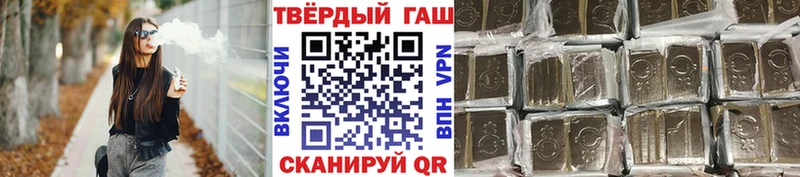 дарнет шоп  Богородск  Гашиш hashish 