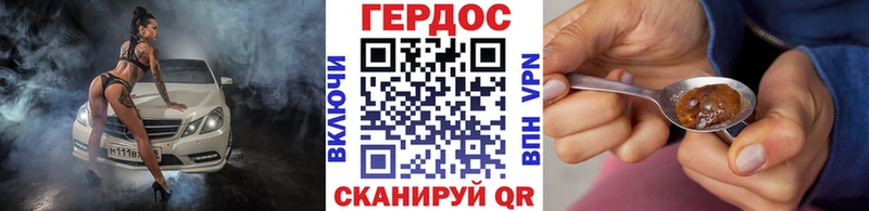 Героин афганец  Богородск 