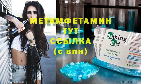 кокаин VHQ Абдулино