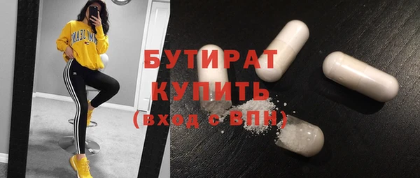 MDMA Premium VHQ Россошь
