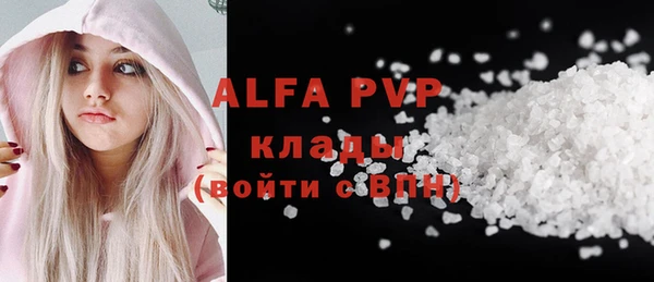 кристаллы Алексин