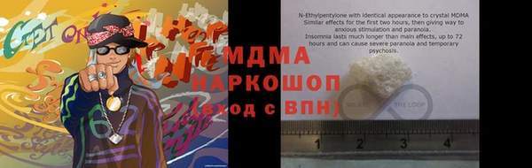 мефедрон VHQ Абинск