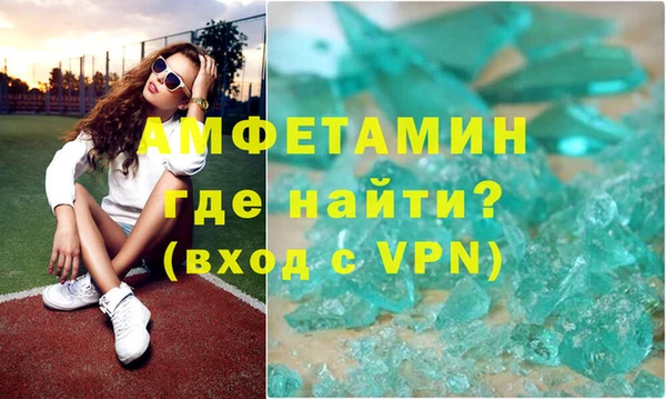 кристаллы Алексин