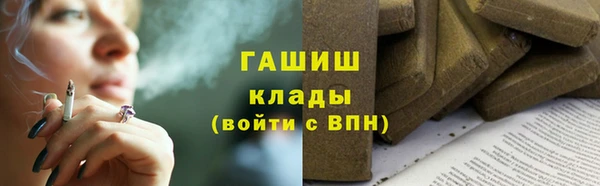 кристаллы Алексин