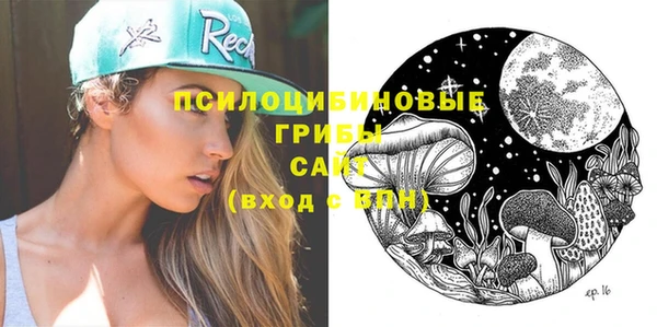 кристаллы Алексин