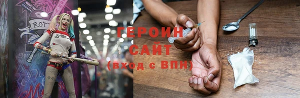 мефедрон VHQ Рославль
