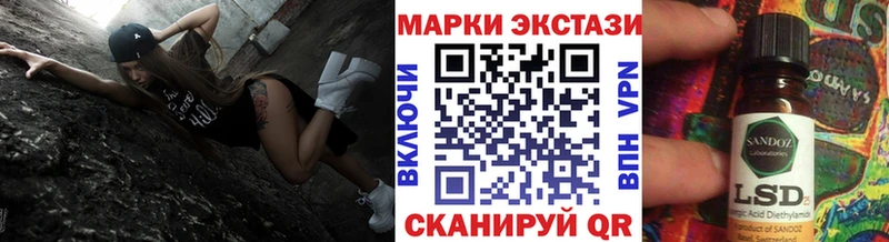 Марки NBOMe 1,8мг  Богородск 