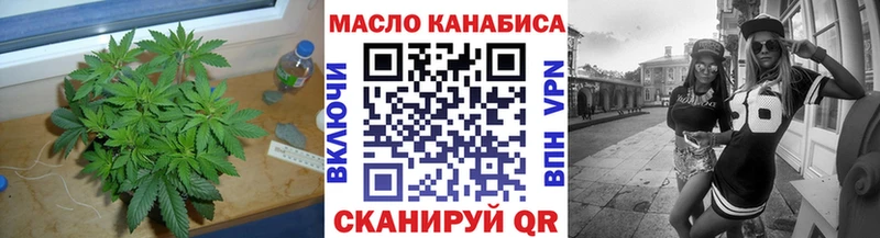 это телеграм  Богородск  Дистиллят ТГК гашишное масло 